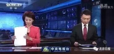 仙鱼最新爆料新闻联播视频,新闻联播幕后花絮大曝光